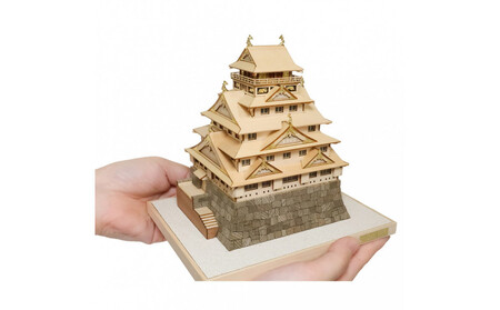 ウッディジョー　1/400 大阪城　木製模型キット