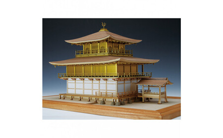 ウッディジョー　1/75　鹿苑寺金閣ゴールド仕様　木製模型キット