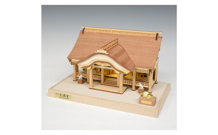 ウッディジョー　1/50　天満宮　木製模型キット
