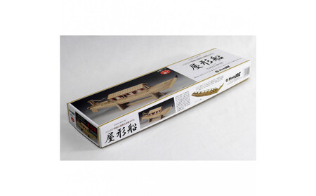 ウッディジョー　1/24　屋形船　木製模型キット