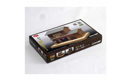 ウッディジョー　ミニ建築No.４ 旅籠（はたご）木製模型キット