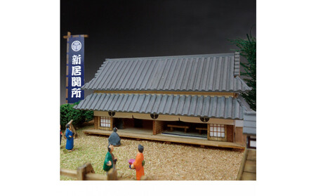 ウッディジョー　東海道五十三次シリーズ　新居関所　木製模型キット