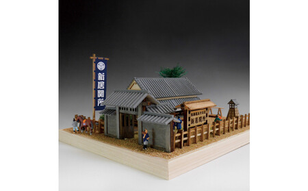 ウッディジョー　東海道五十三次シリーズ　新居関所　木製模型キット