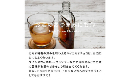 たっぷりチョコ掛けミックスナッツ 500g(250g×2袋)