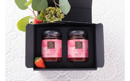 【ギフト箱入り】いちご農園が作る 静岡手作りいちごジャム2本（果実分80％）