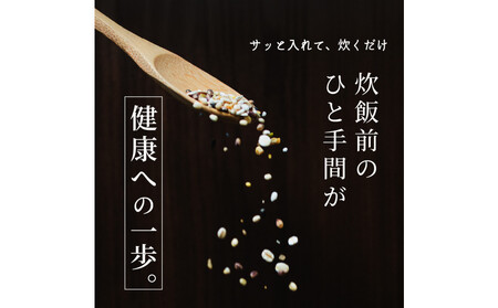麦の恵み24穀米ブレンド 8kg(800g×10袋)