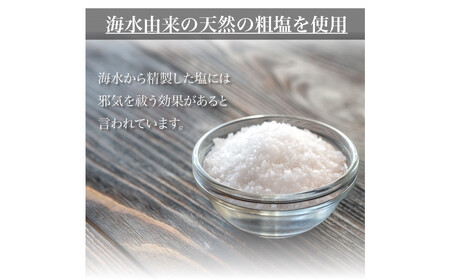 クリスタル盛り塩　＜カラー：レッド赤富士＞