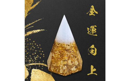 クリスタル盛り塩　＜カラー：ゴールド＞