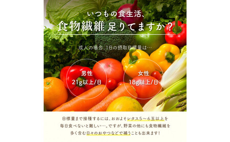 【ふるなびWEEK】ソイキューブ 4種ミックス 600g(100g×6袋)  FN-Limited-WE