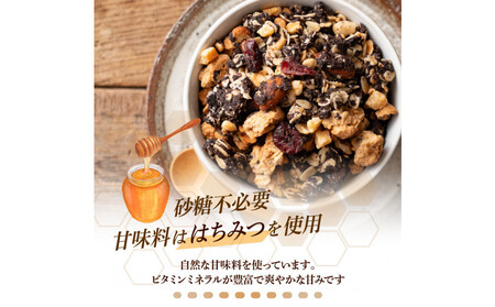 贅沢リッチグラノーラ 600g(300g×2袋)