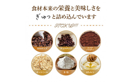 贅沢リッチグラノーラ 600g(300g×2袋)