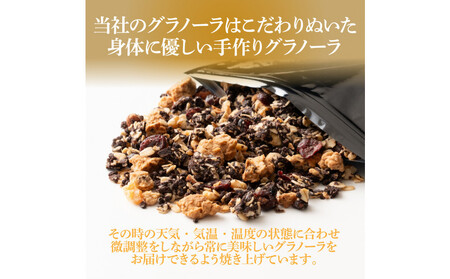 贅沢リッチグラノーラ 1.8kg(300g×6袋)