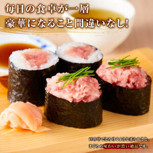 マグロ　天然まぐろのネギトロ　1.5Kg   150g×10P  ねぎとろ　冷凍　静岡市