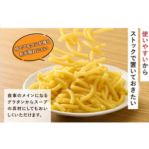 ポポロマカ早ゆで3分　160ｇ　24袋