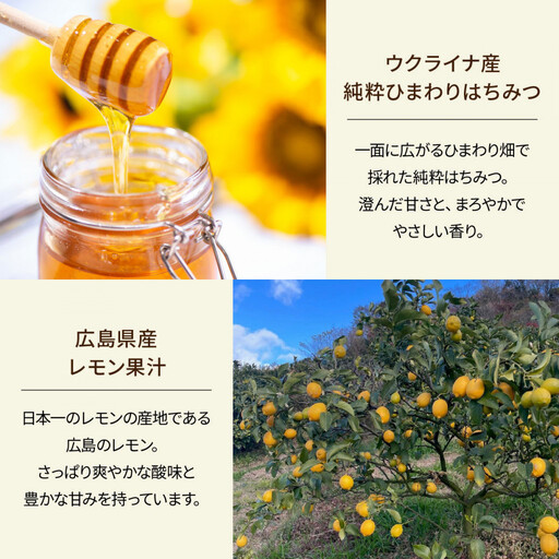 SNOOPY ピュアハニーレモネードシロップ