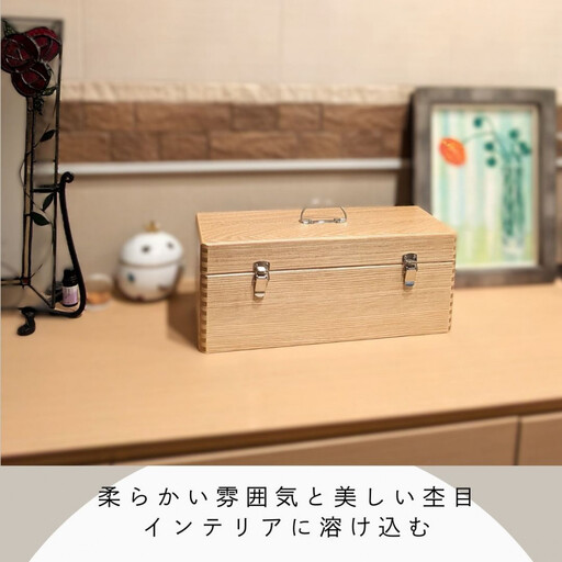 あられほぞ組でつくる木製道具箱（セン材）
