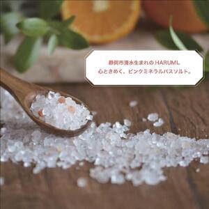 HARUMI アロマキャンドル＆バスソルトセット◇