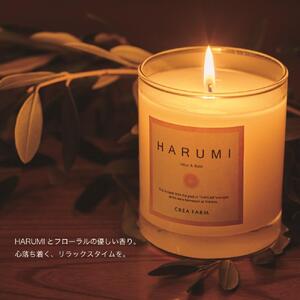HARUMI アロマキャンドル＆バスソルトセット◇