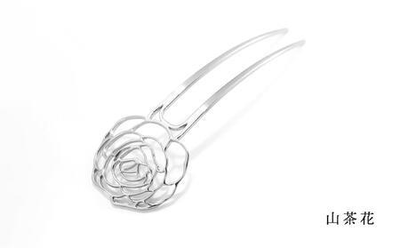 まるでジュエリー☆かんざし『山茶花』