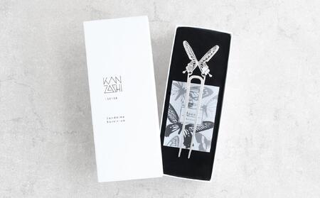 まるでジュエリー☆かんざし Butterfly Queen