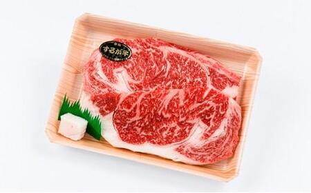 静岡するが牛 ステーキ用 500g（250g×2枚）【配送不可：離島】◇