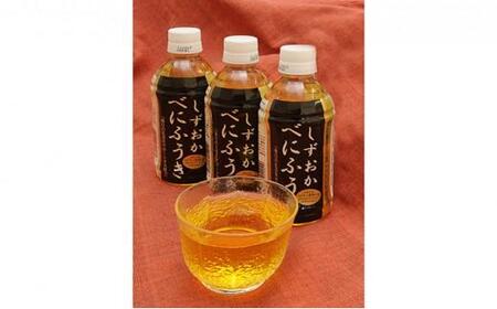 べにふうきペットボトル1ケース(350ml 24本入り)◇