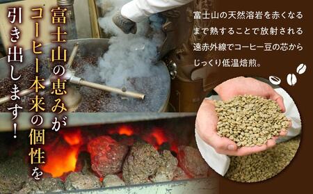 富士山溶岩焙煎珈琲バッグ（40個）■