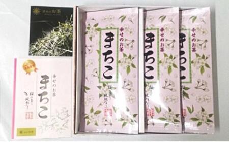 清水のブランド茶「幸せのお茶まちこ」◆