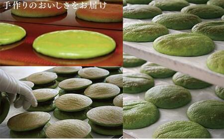 静岡抹茶どら焼き 月の都 粒餡 12個 (ギフト箱無し/自宅向け)【配送不可:離島】◇