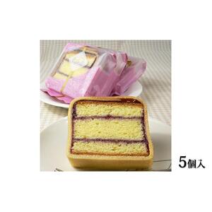【郷土菓子処 秋月堂】あぱれいゆ ミニミニ 5個入り◆