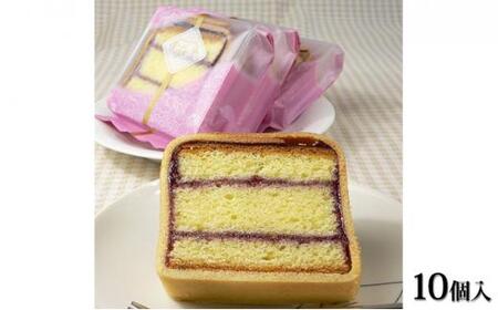 【郷土菓子処 秋月堂】あぱれいゆ ミニミニ 10個入り◆