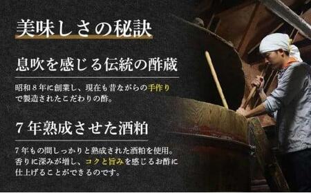 清水エスパルス×延命酢キャンディーと延命酢900mlセット★★