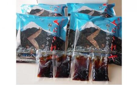 桜えびかき揚げ4枚セット◆