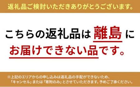 【The Oniku】ウインナー2種 Cセット 5000円 【配送不可：離島】 