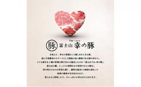 幸の豚カルビ三昧セット【配送不可：離島】◆