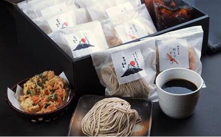 桜えびかき揚げと静岡産生そば(冷凍)4人前【配送不可:離島】■