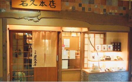 桜えびかき揚げと静岡産生そば(冷凍)4人前【配送不可:離島】■