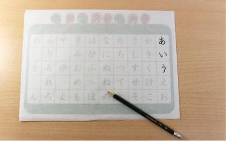 うつしえトレース帳　5冊　刑務所作業製品　静岡刑務所製作