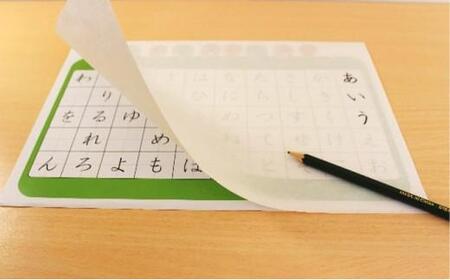 うつしえトレース帳　5冊　刑務所作業製品　静岡刑務所製作