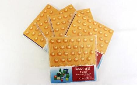 柄　おりがみ　5個　刑務所作業製品　静岡刑務所製作