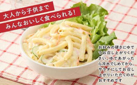 ポポロマカ4分(160g×20袋)【はごろもフーズ】◆