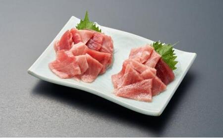 南マグロの超お得5点セット(1kg) 海の幸 【配送不可:離島】◇