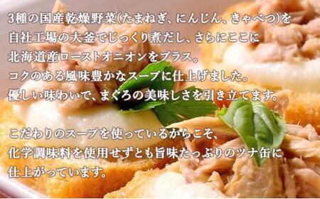 ツナ缶 鮪ライトツナフレーク 油漬 金 24缶 伊藤食品 ツナ シーチキン まぐろ マグロ 鮪 缶詰 水産物 静岡県 静岡