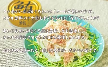 ツナ缶 鮪ライトツナフレーク 油漬 金 24缶 伊藤食品 ツナ シーチキン まぐろ マグロ 鮪 缶詰 水産物 静岡県 静岡