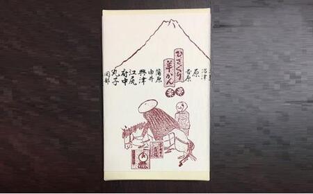 膝栗羊羹 2箱セット■