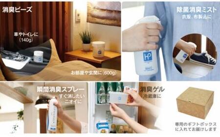 エアソフィア・ハイパーお試し5点セット◆