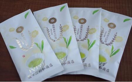 【嘉永元年（1848年）創業老舗茶問屋】静岡県産煎茶50g×4袋◆