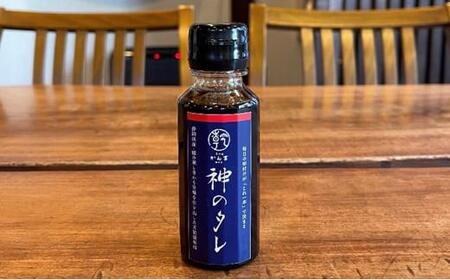 動画でお料理教室！鰻と神のタレが付いてます【配送不可：離島】■