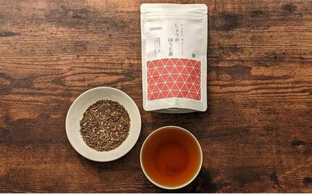 静岡茶フレーバーティー詰め合わせ 3Cセット《ほうじ茶》★★