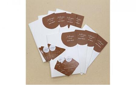 いいかげんノート モンブランセット 2種×4冊　計8冊セット★★■